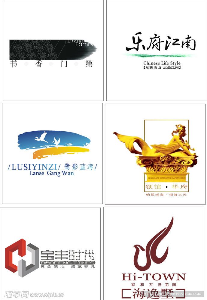 房地产标志设计PSD版