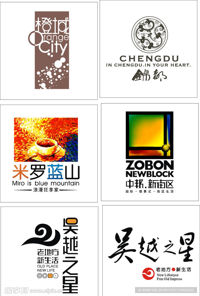 房地产标志设计PSD版