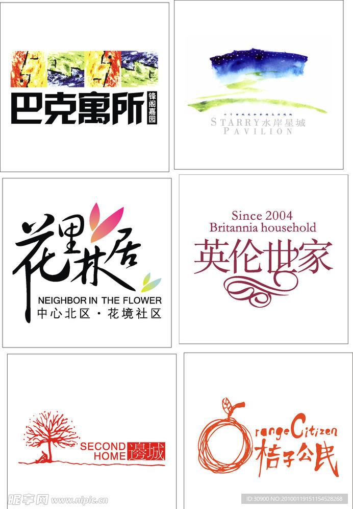 房地产标志设计PSD版