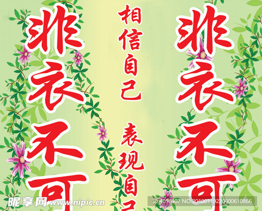 女装店招 灯箱