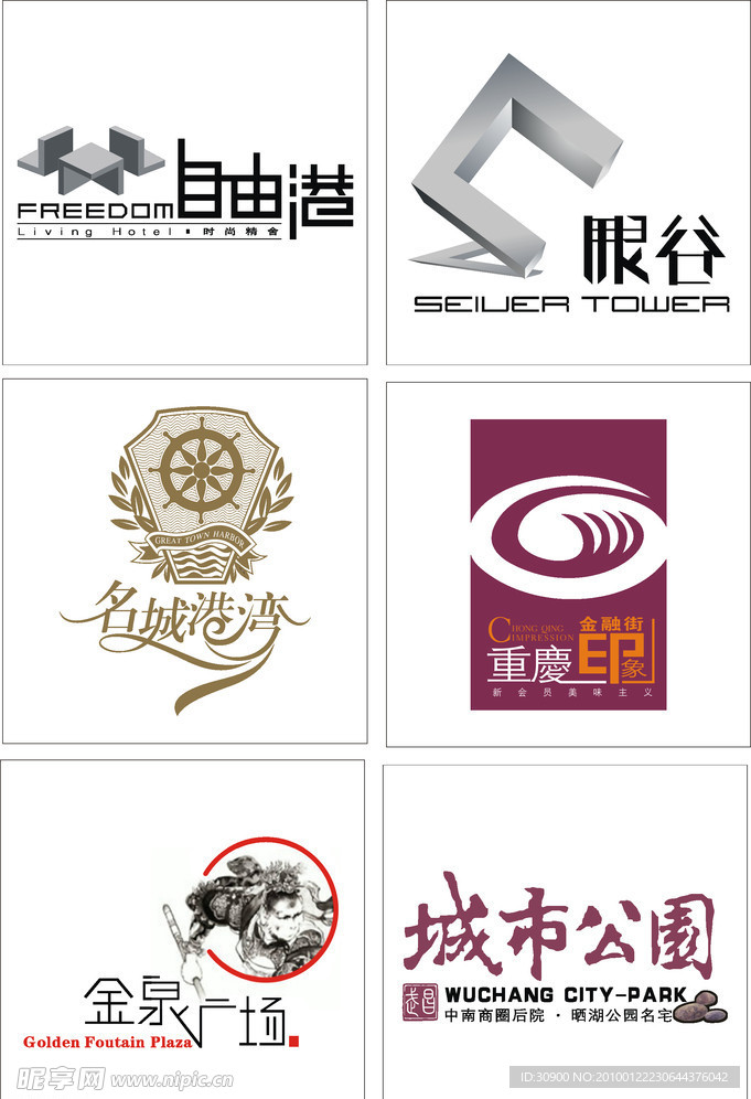 房地产标志设计PSD版