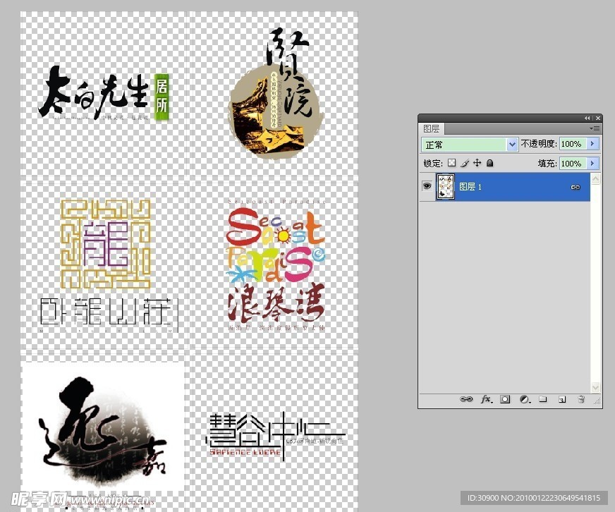 房地产标志设计PSD版