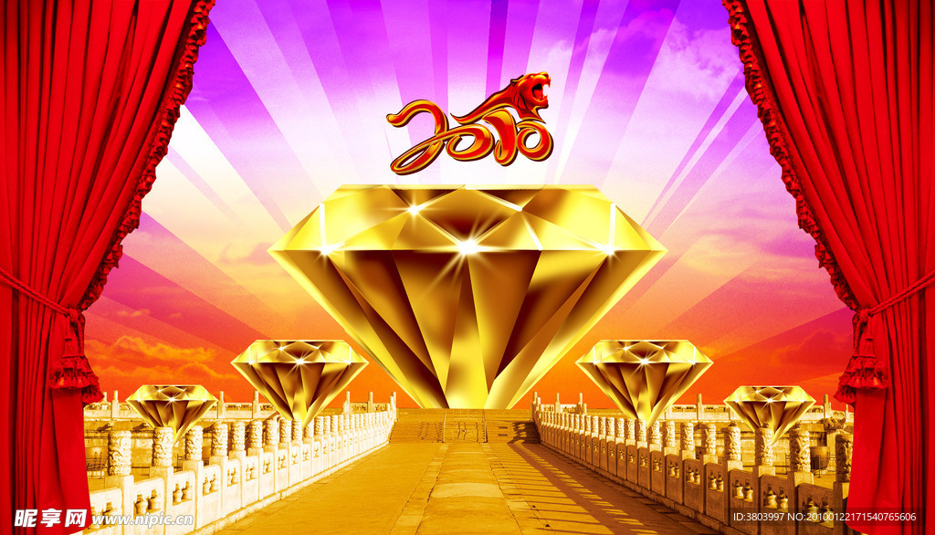 虎年春节喜庆背景