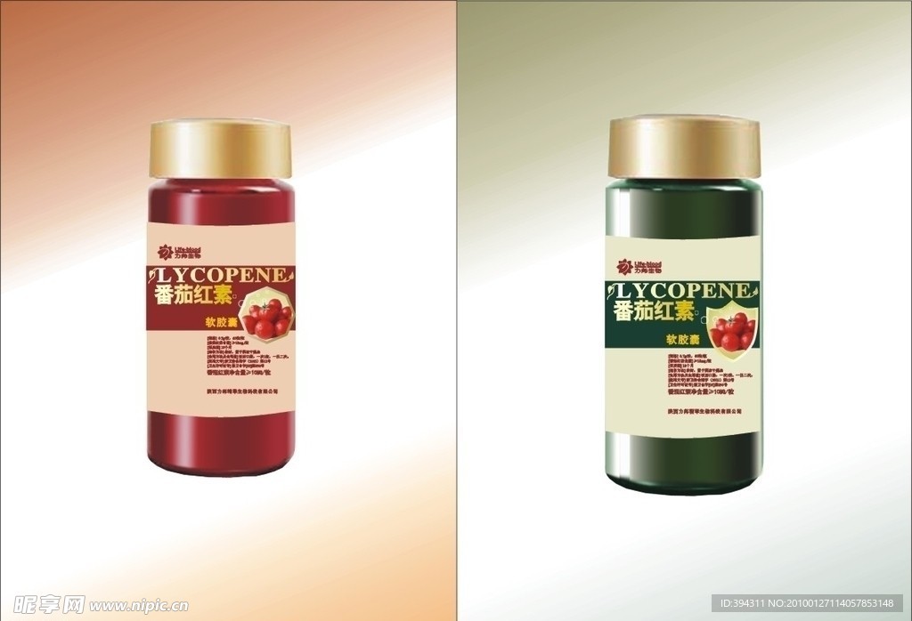 瓶子矢量包装效果