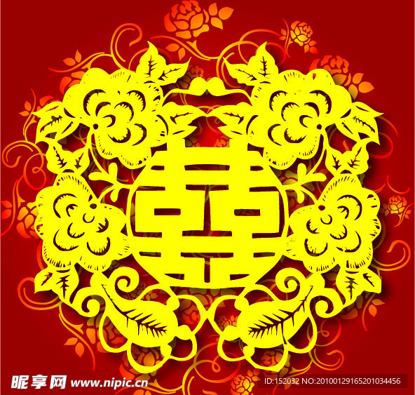 婚庆 喜字 红双喜
