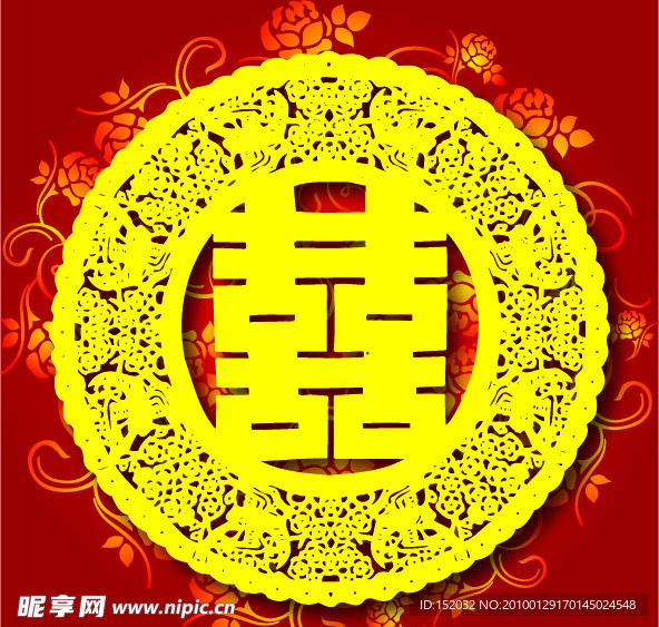 婚庆 喜字 红双喜