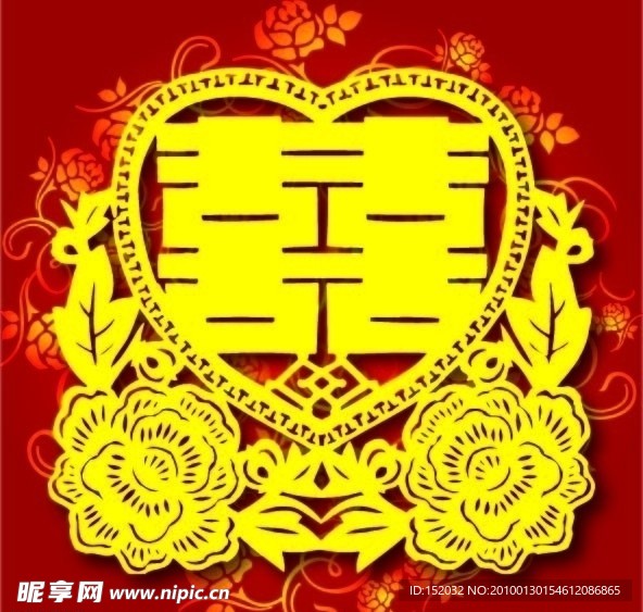 婚庆 喜字 红双喜 带精美底纹的双喜