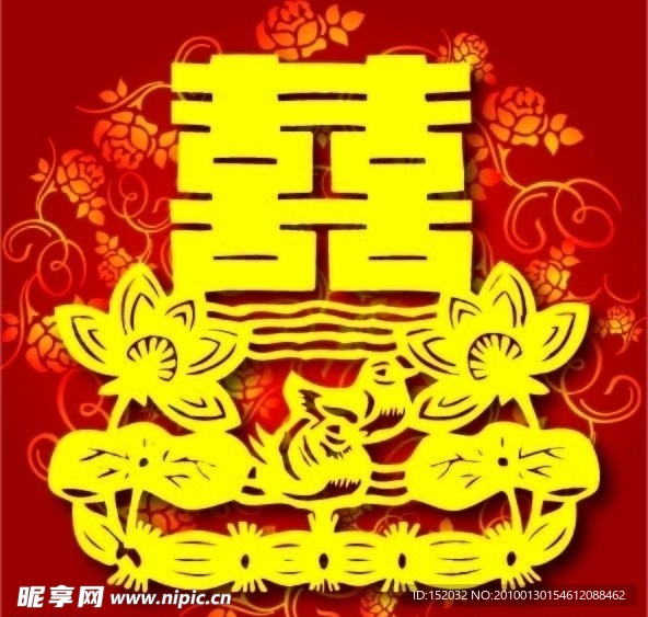 婚庆 喜字 红双喜 带精美底纹的双喜