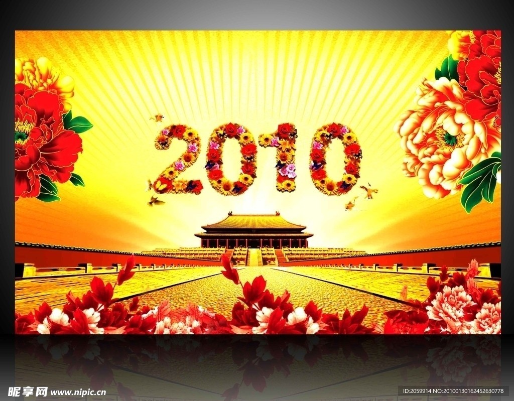 春节海报设计psd设计模板下载