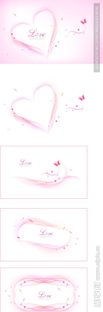 梦幻情人节背景矢量素材