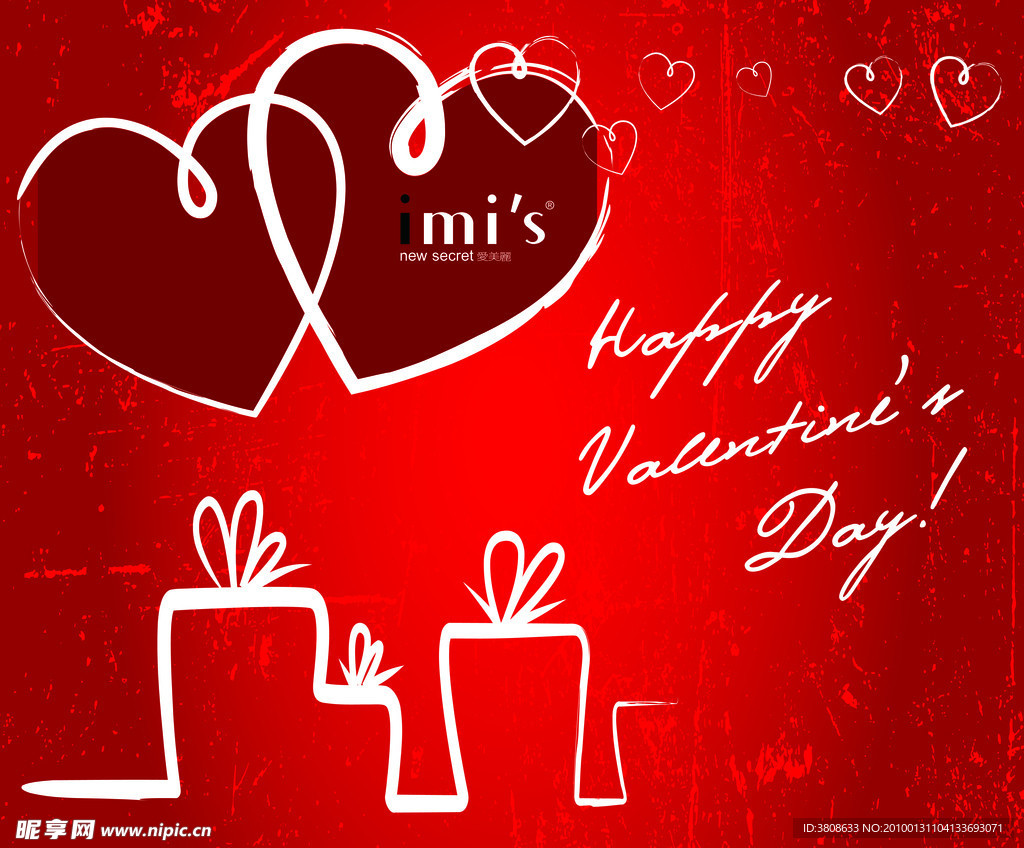 情人节 背景 素材 花纹