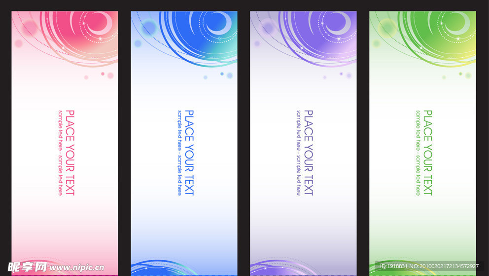 精品矢量展板背景