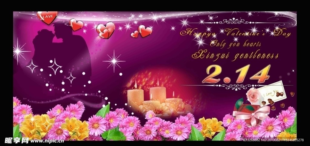 婚纱设计模板下载