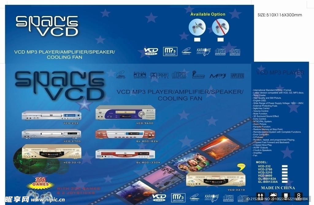 底图 VCD 彩盒 功能图标 设计 创意