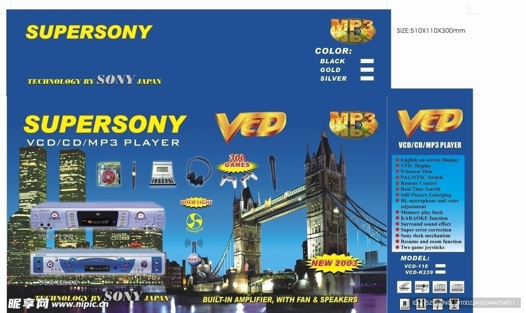 底图 VCD 彩盒 功能图标 设计 创意