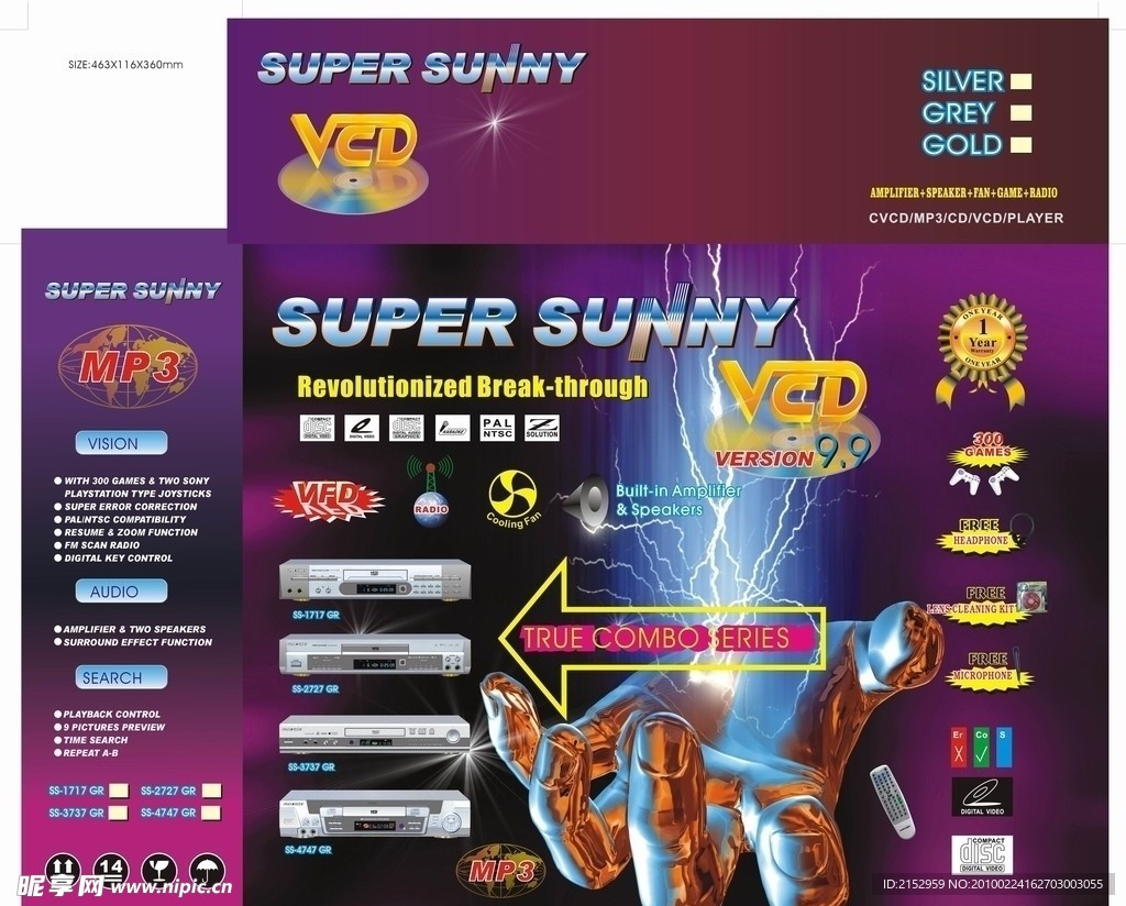 底图 VCD 彩盒 功能图标 设计 创意