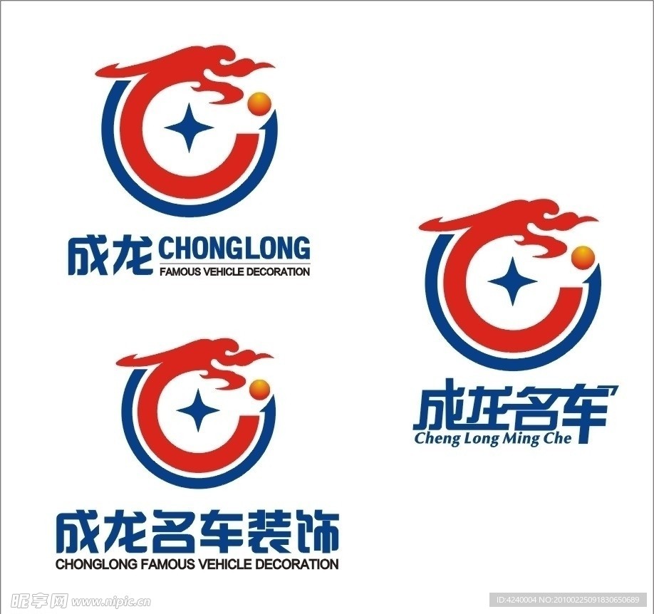 成龙名车装饰标志