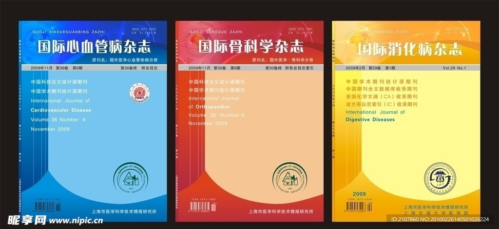 书籍画册封面设计