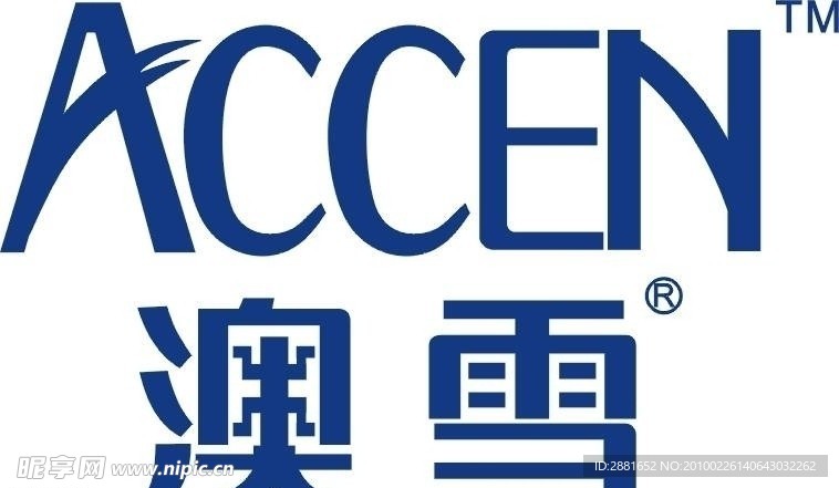 澳雪标志矢量图下载 CDR格式