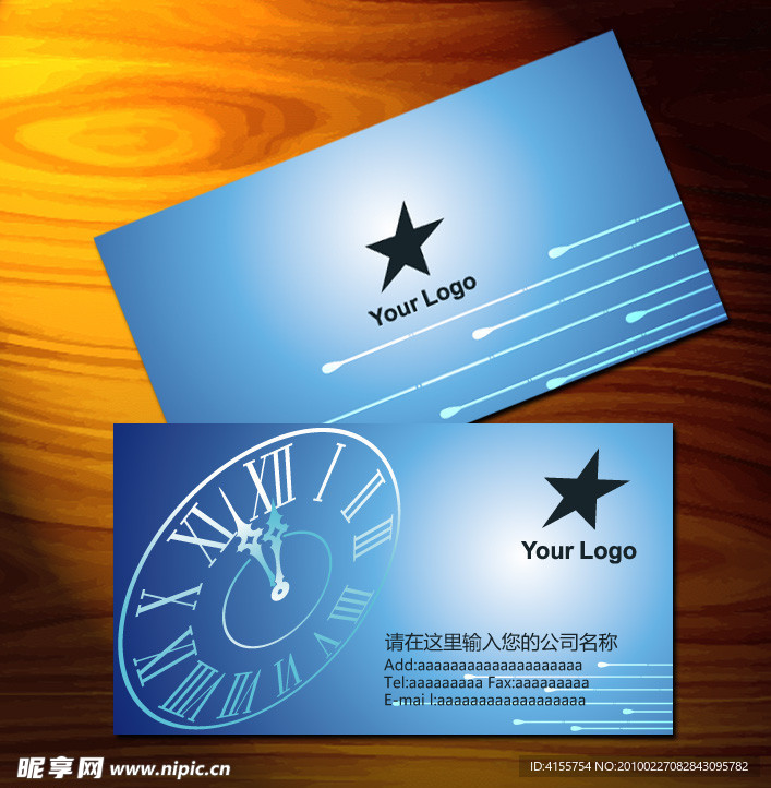 矢量名片模板 名片设计模板下载