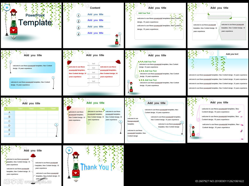 韩国卡通PPT模板