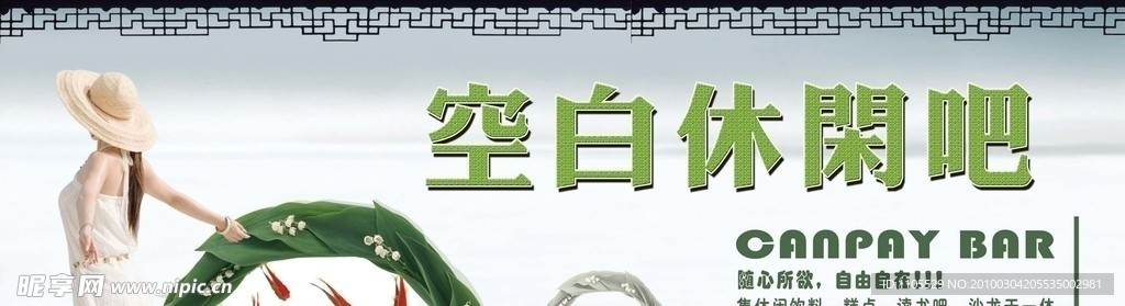 茶吧 咖啡吧门头