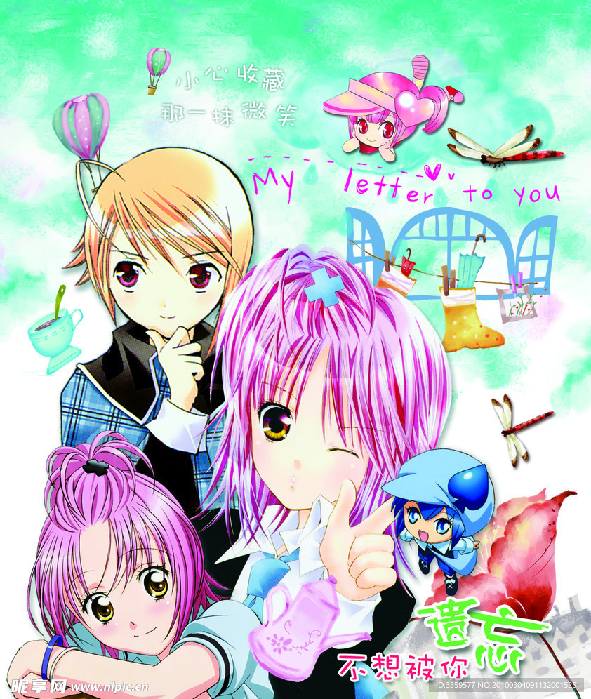 记事薄封皮设计