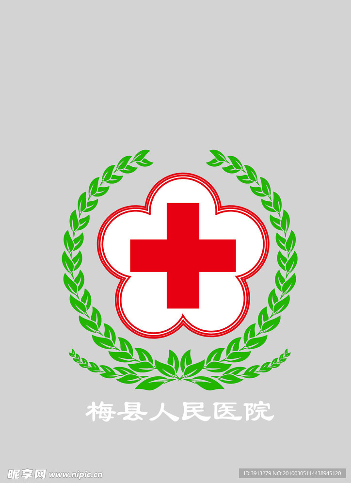 医院LOGO 5