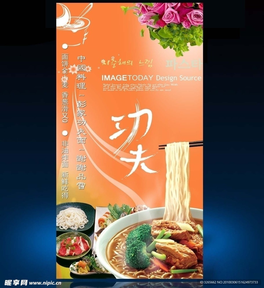 展架设计模板
