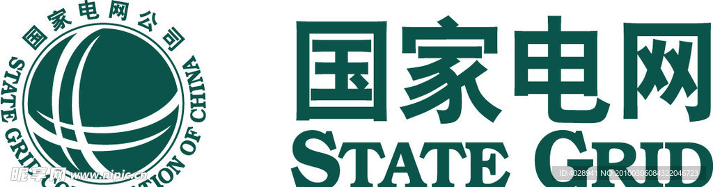国家电网标志