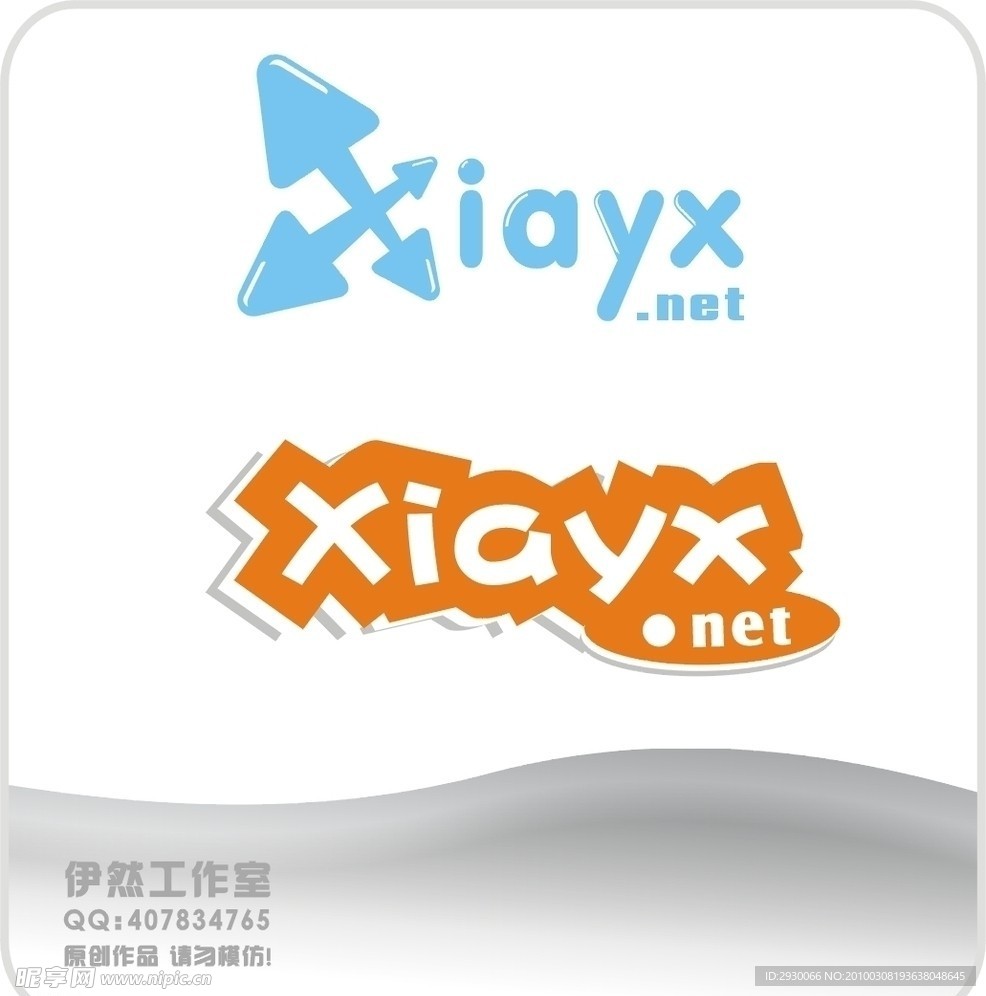 网站LOGO 时尚冲击力 简约 游戏网