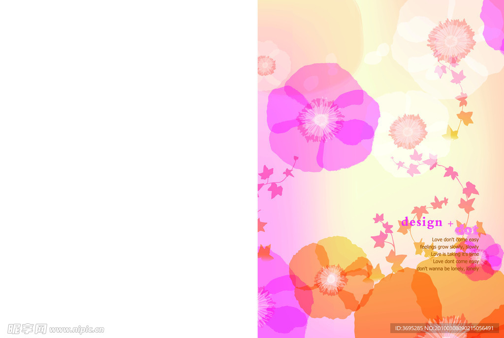 16K布纹 环保卡抄本本封面