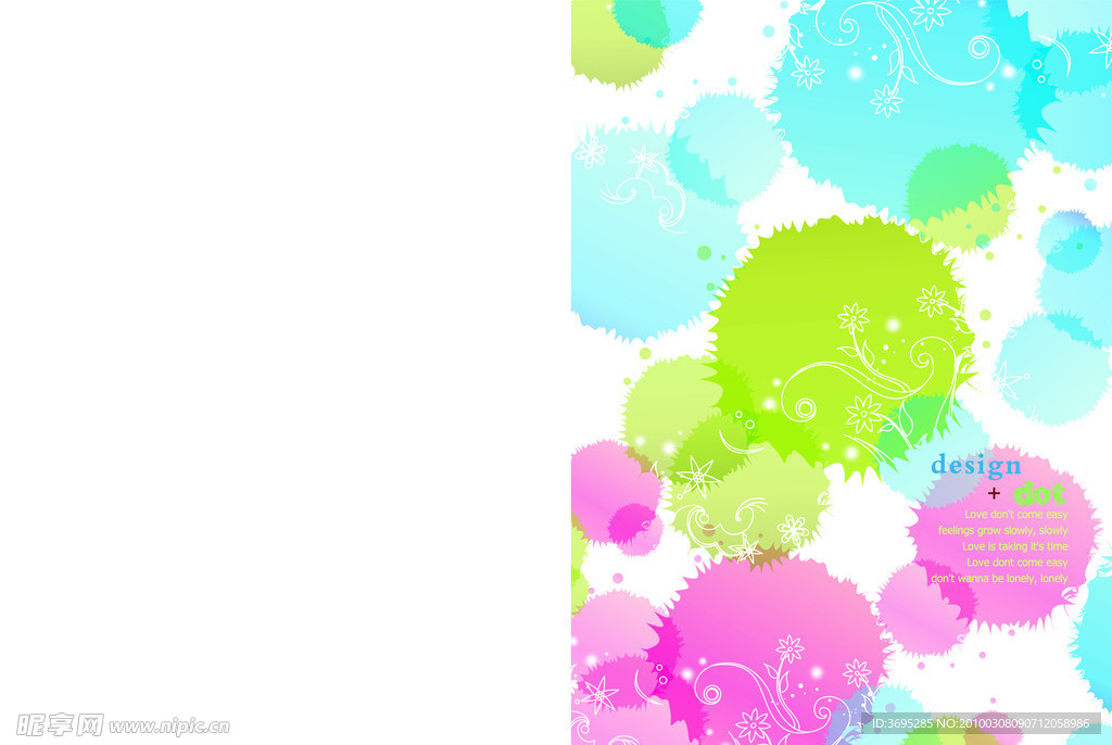 16K布纹 环保卡抄本本封面设计15