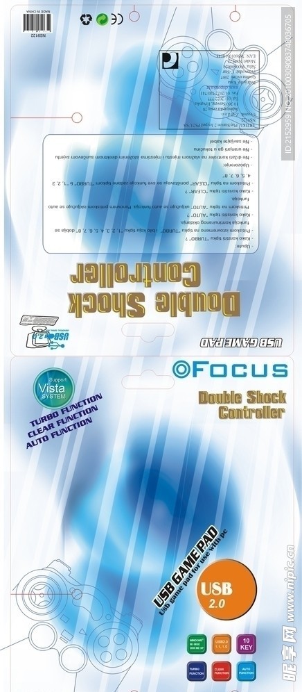 采卡 底图 环保标识