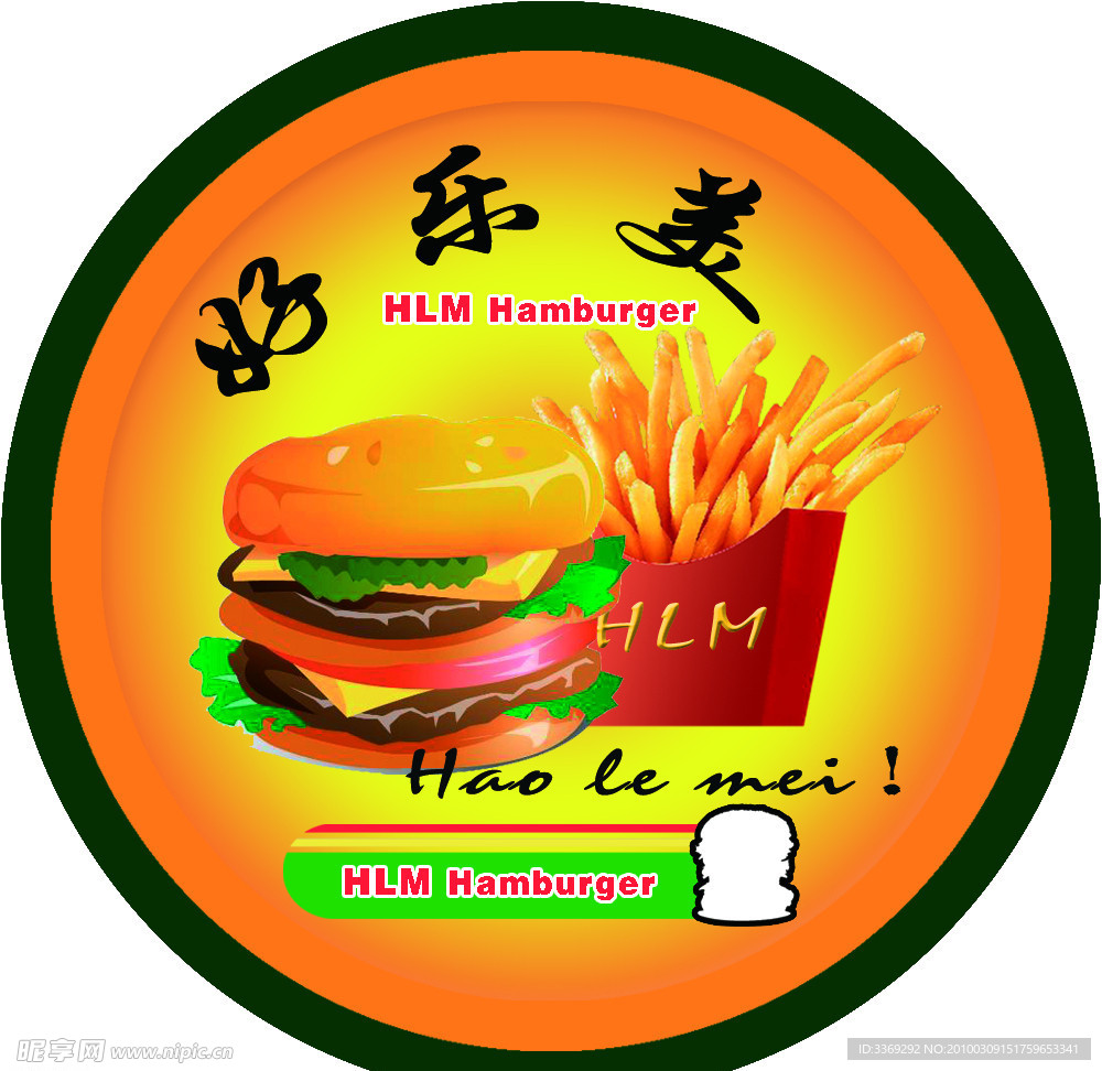 快餐店LOGO设计