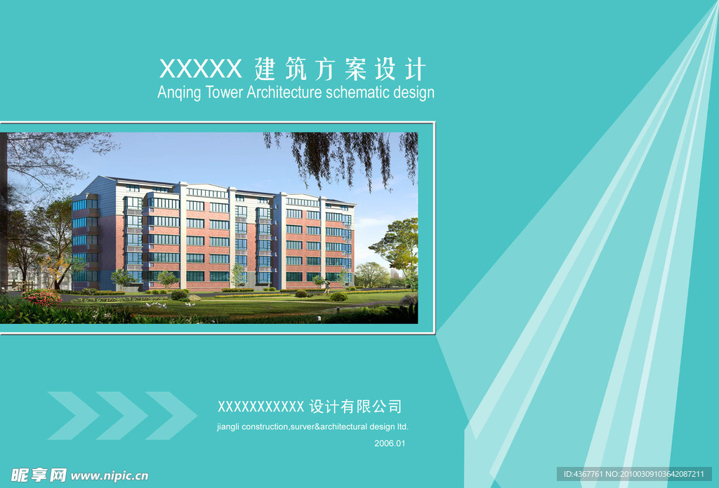 文本 封面 素材