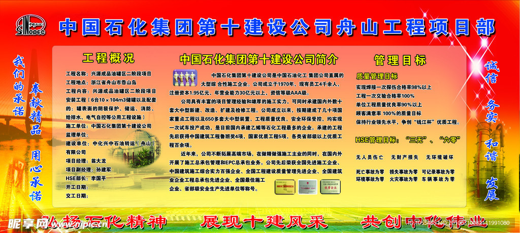 五牌一图