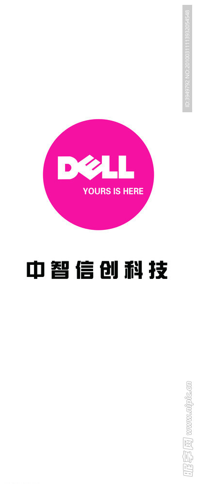 门头 CDR 电脑 戴尔电脑 形象墙 矢量图