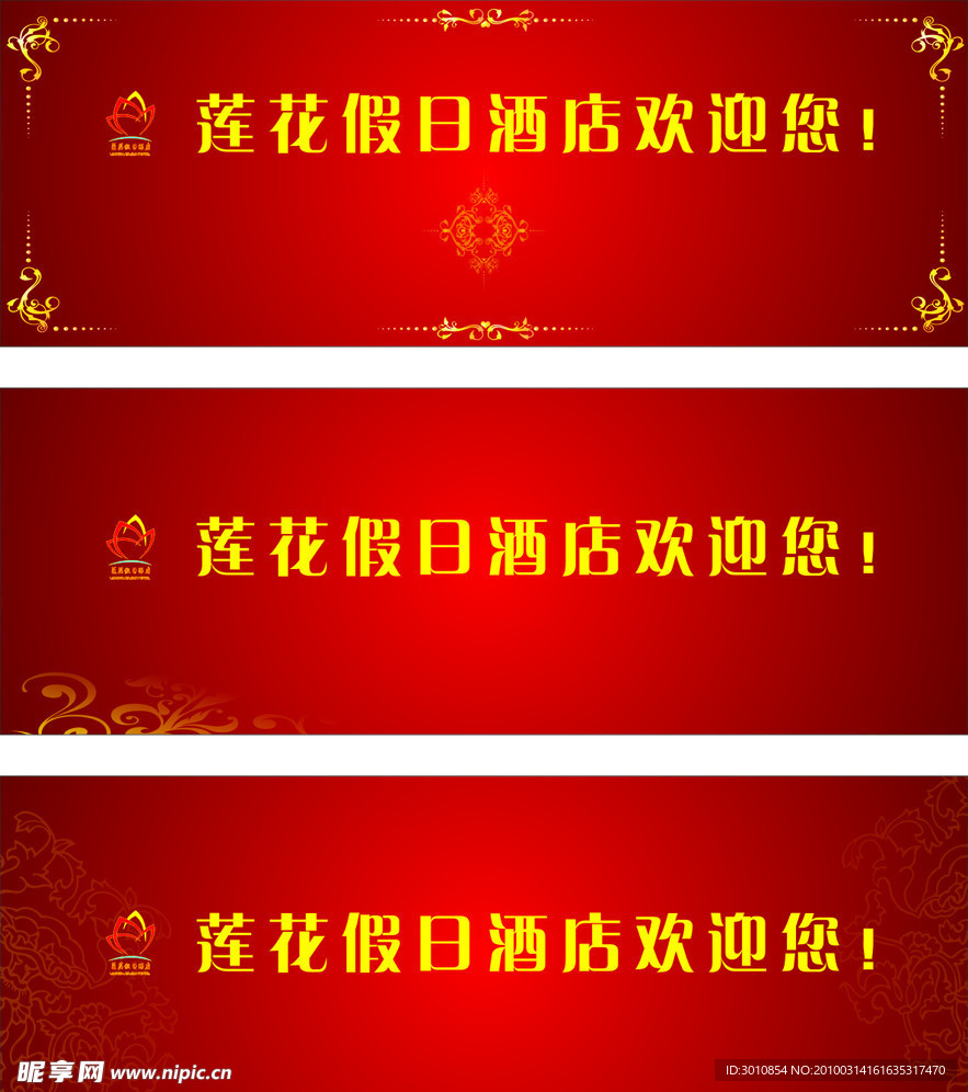 多功能会议室