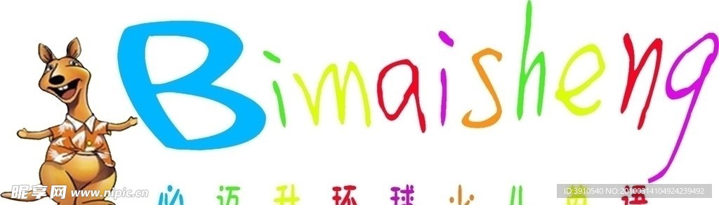 学校LOGO