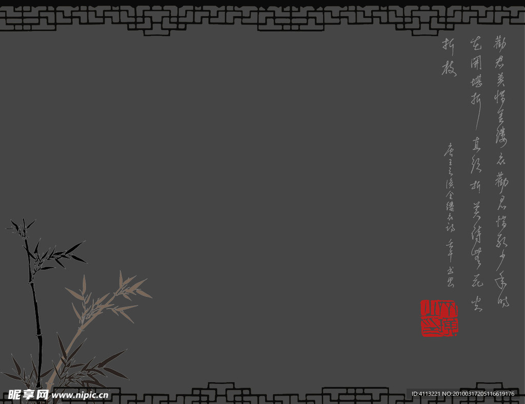 古典字画网页背景