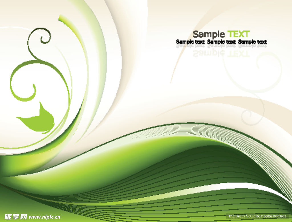 绿色动感背景矢量素材