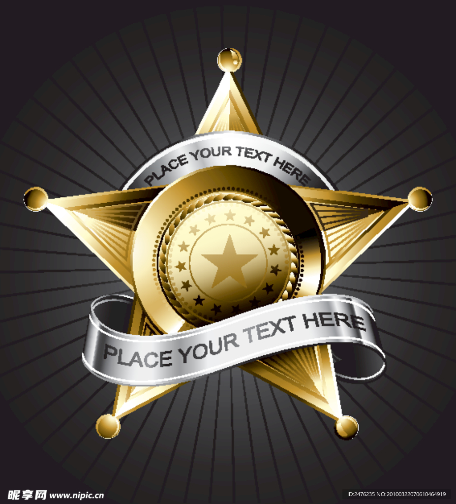 五角星丝带矢量素材