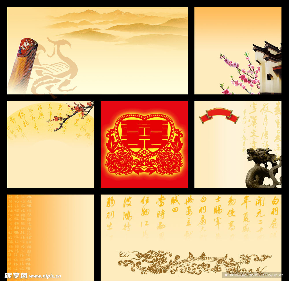 中国风素材背景展板底纹模板（原创）