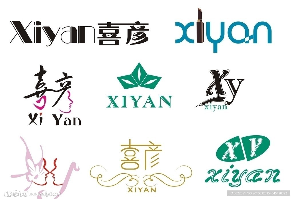 化妆品标志设计