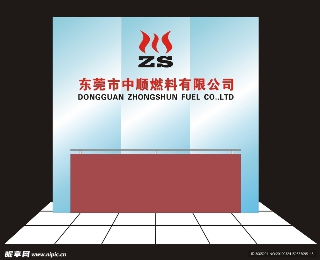 公司前台形象墙效果图