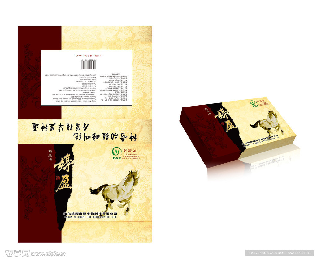 包装 马 龙 底纹