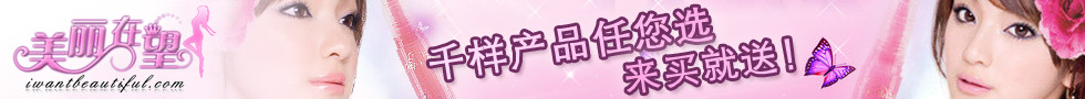 淘宝店招广告设计