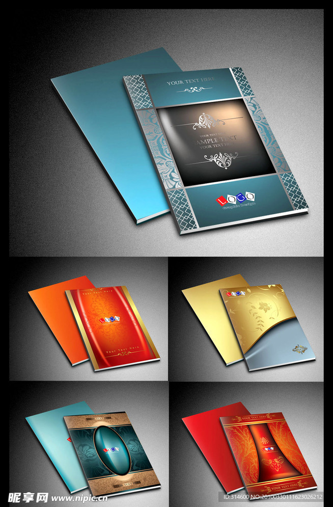 家居行业画册封面