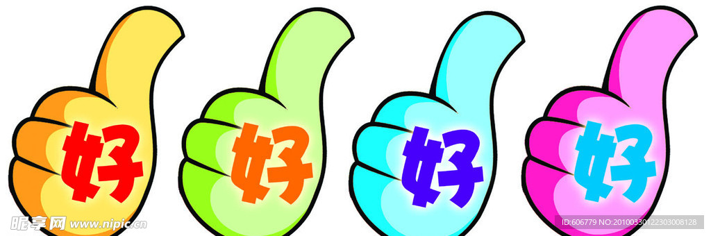 大拇指（部分素材非高清）